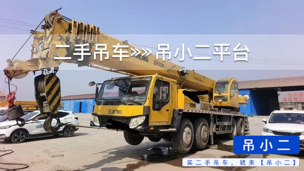 https://assets.gongji58.com/2026-05-17/sqpnpcl0wq1778981419.jpg?watermark/1/image/a29kbzovL2dqZ2ovd2F0ZXJtYXJrL2RjLnBuZw/gravity/South/dx/0/dy/200/wst/2/ws/1|imageView2/0/w/1024/interlace/1